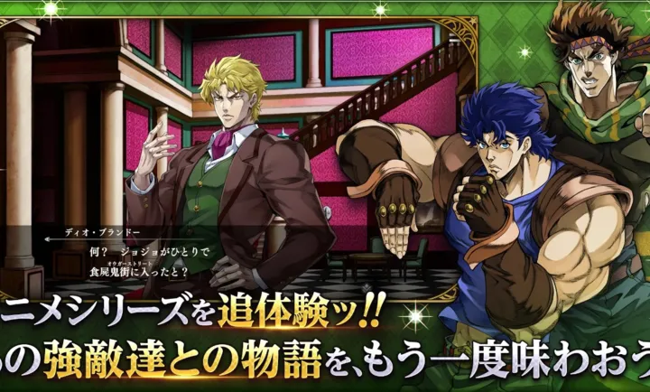 JOJO������ð�� ŷ��ŷ�����Ƽ����շ�2026����v1.4.1 ��׿��