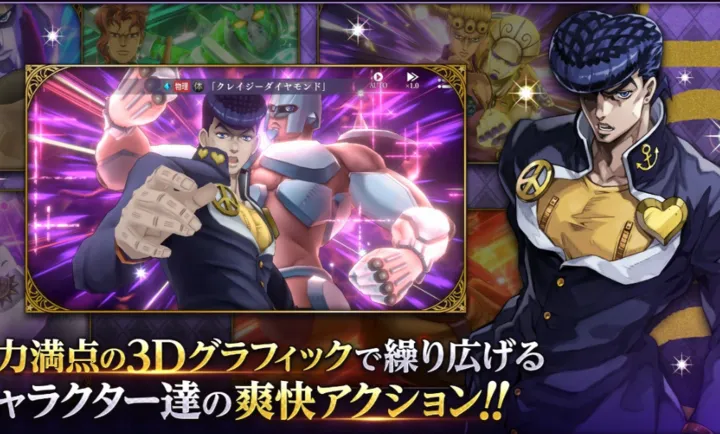 JOJO������ð�� ŷ��ŷ�����Ƽ����շ�2026����v1.4.1 ��׿��