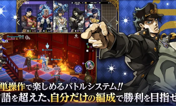 JOJO������ð�� ŷ��ŷ�����Ƽ����շ�2026����v1.4.1 ��׿��