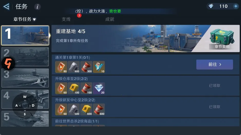 ��η����(��ս��������)