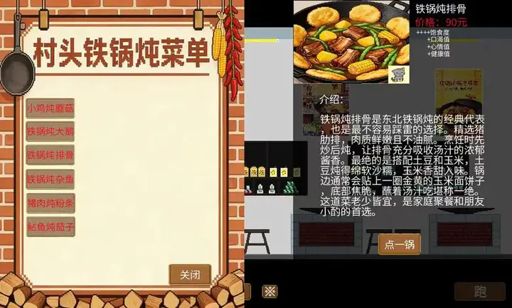 �η�����(��������Ϸ)v1.5.7.2 ��׿��