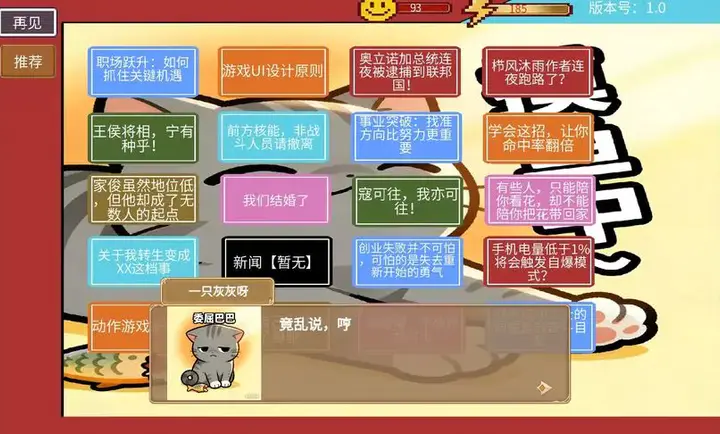 �η�����(��������Ϸ)v1.5.7.2 ��׿��