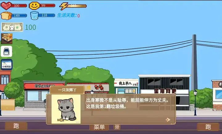 �η�����(��������Ϸ)v1.5.7.2 ��׿��