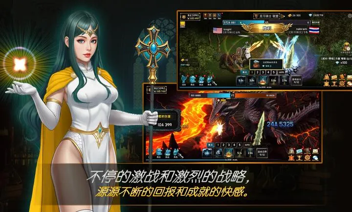 ����Ѫ�˾���(��������ʿ��Ϸ)v1.24 ��׿��