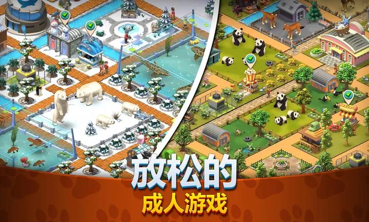 ����԰����Ұ����ͥ��԰(����԰ģ������Ϸ)v1.6.2 �ֻ���