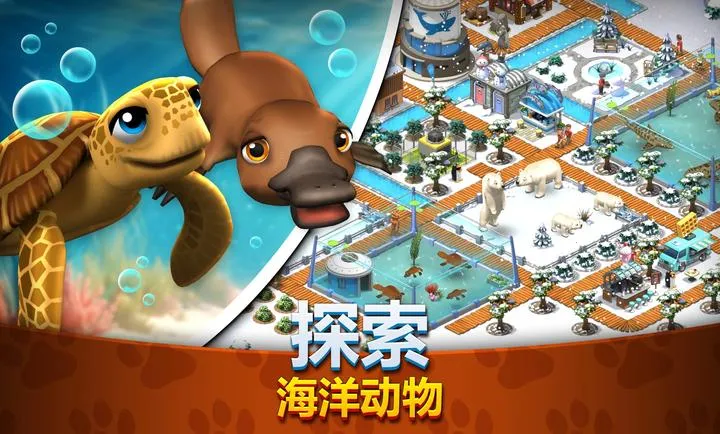 ����԰����Ұ����ͥ��԰(����԰ģ������Ϸ)v1.6.2 �ֻ���