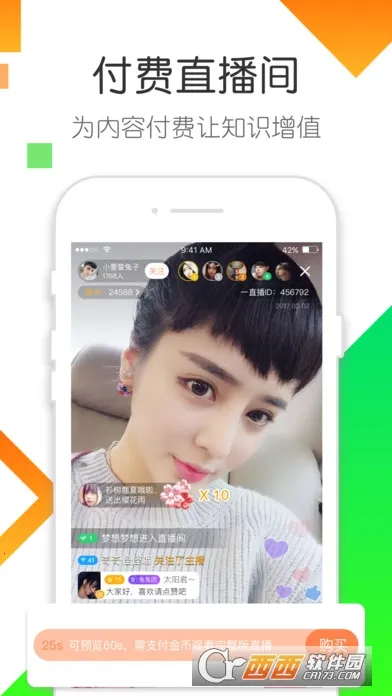 ����(ֱ������ƽ̨)v11.0.1 �ֻ���