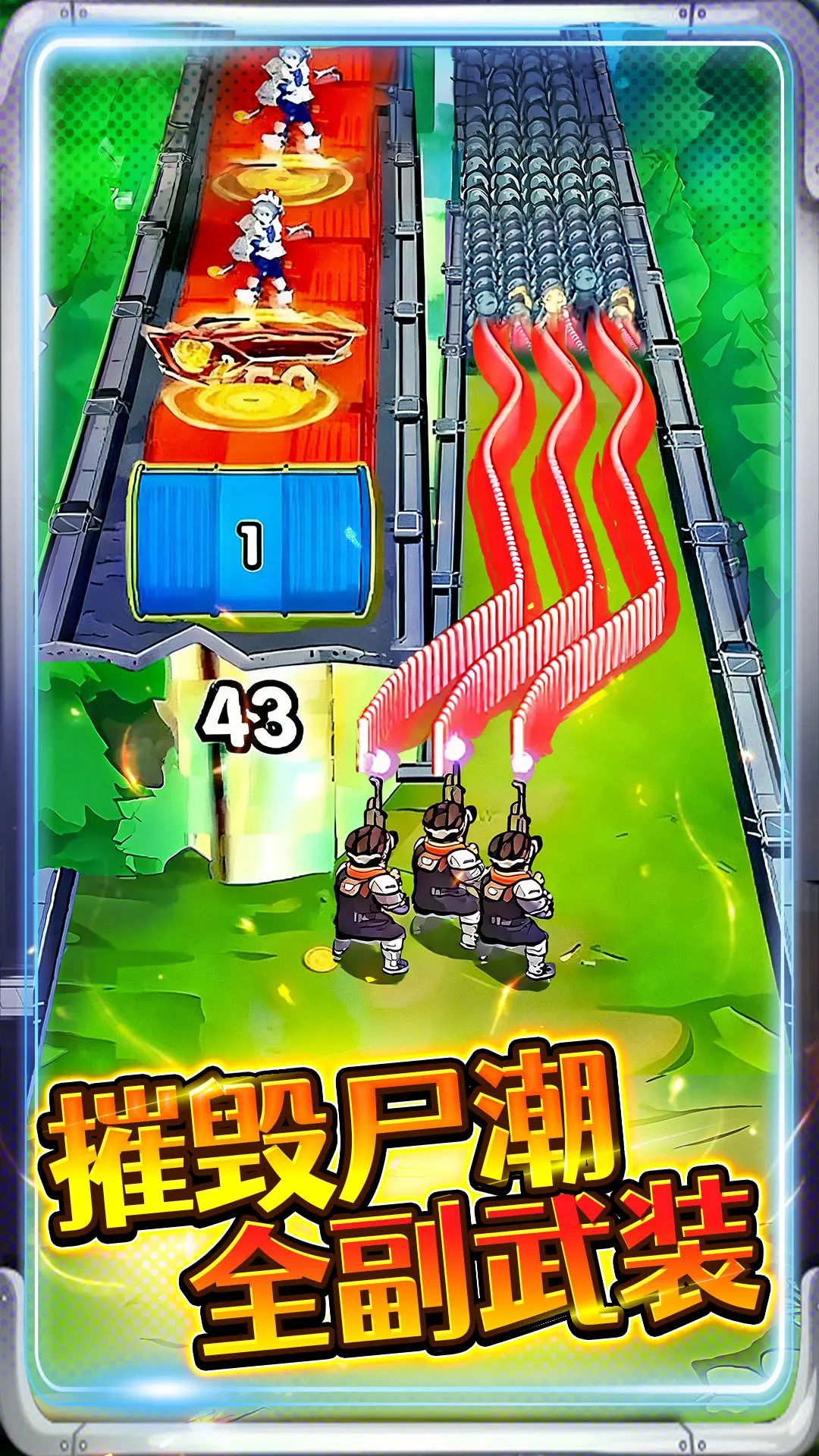 �ӵ���������ƽ��v1.0 �ֻ���