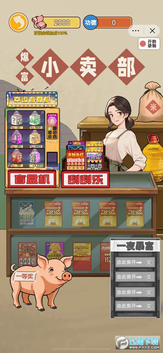 ��Ϯ֮�ػ��۷���Ϸ�����v6.3.0.19030 �ֻ���