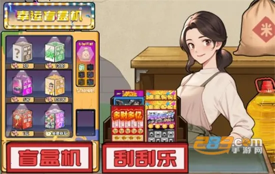 ��Ϯ֮�ػ��۷���Ϸ�����