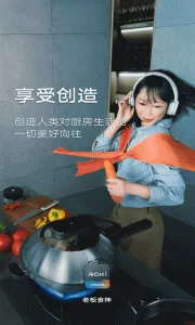 �ϰ�ʳ��app���ذ�װv5.5.2 �ֻ���