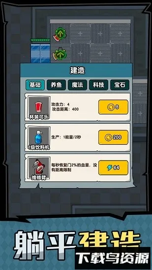 ��ƽ����֮����ɫԿ�װ�v1.0.3 ��׿��