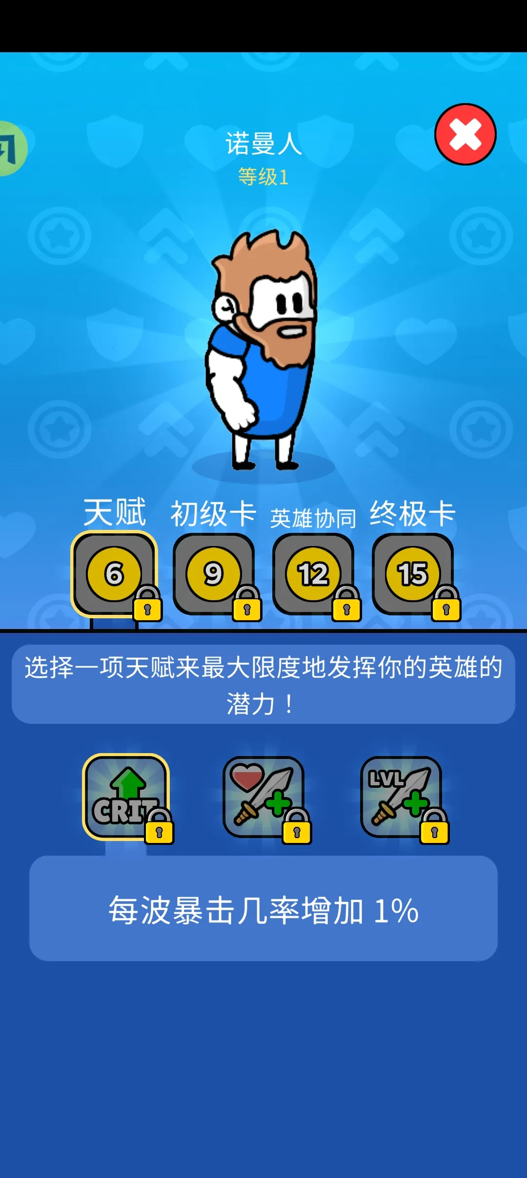 ԭʼ��ͻ��Ϸv4.0.1 �ֻ���