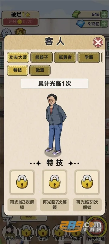 �׿Ӵ�ʦ�ƽ��v1.0.8 �ֻ���