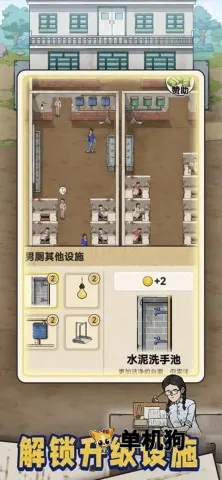 �׿Ӵ�ʦ�ƽ��v1.0.8 �ֻ���