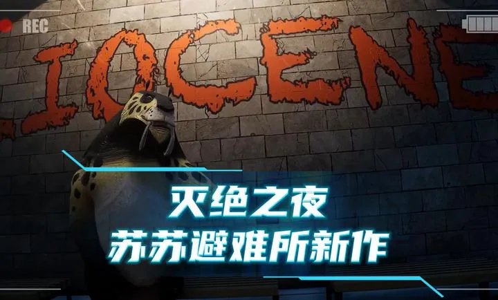 ���֮ҹ(�ֲ�������Ϸ)v1.0.1 �ֻ���