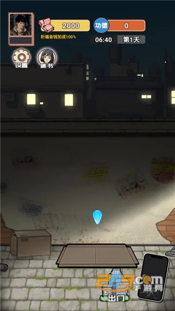 ��Ϯ֮�ػ��۷����޽�����޹���v6.3.0.19030 ��׿��