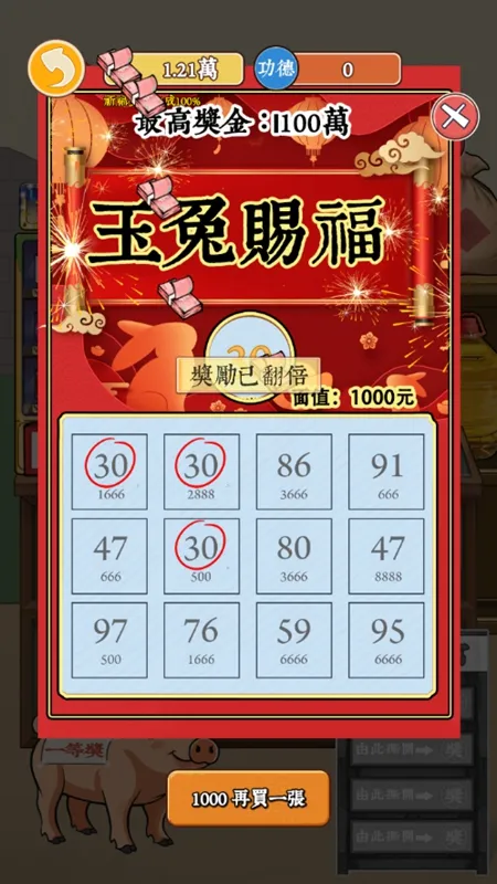 ��Ϯ֮�ػ��۷����޽�����޹���v6.3.0.19030 ��׿��