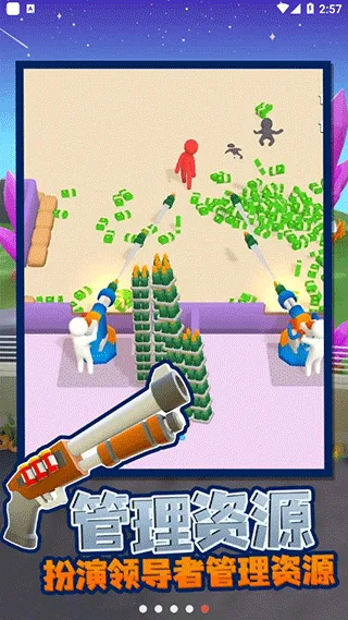 �ҵĽ�ʬӪ�����İ�����v1.1.6 ��׿��