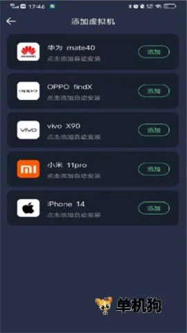 ������������ذ�װv2.1.9 ��׿��