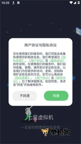 ������������ذ�װv2.1.9 ��׿��