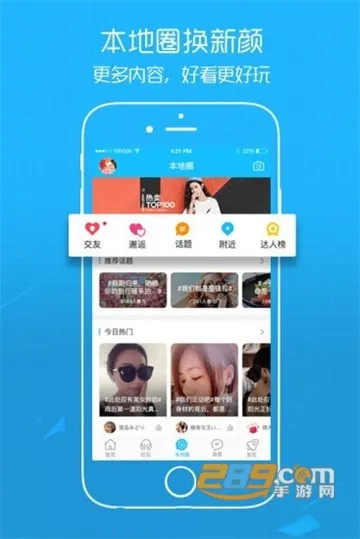 E����2026�ٷ�����v7.9.4.2 �ֻ���