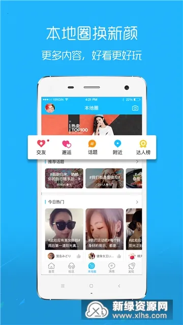 E����2026�ٷ�����v7.9.4.2 �ֻ���