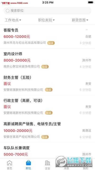 E����2026�ٷ�����