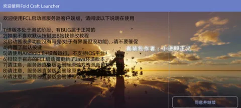 �ҵ�����ʹ��ս���ֻ�������v1.1.6.2 ��׿��