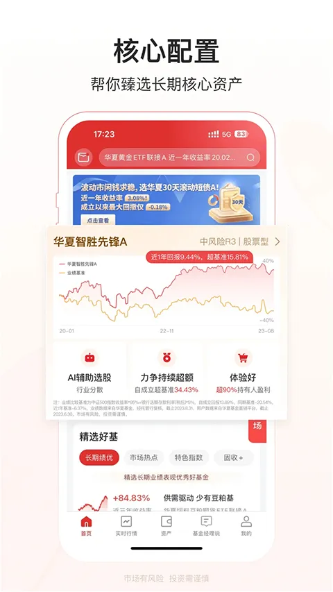 ���Ļ���ܼ�2026����v6.2.3 �ֻ���