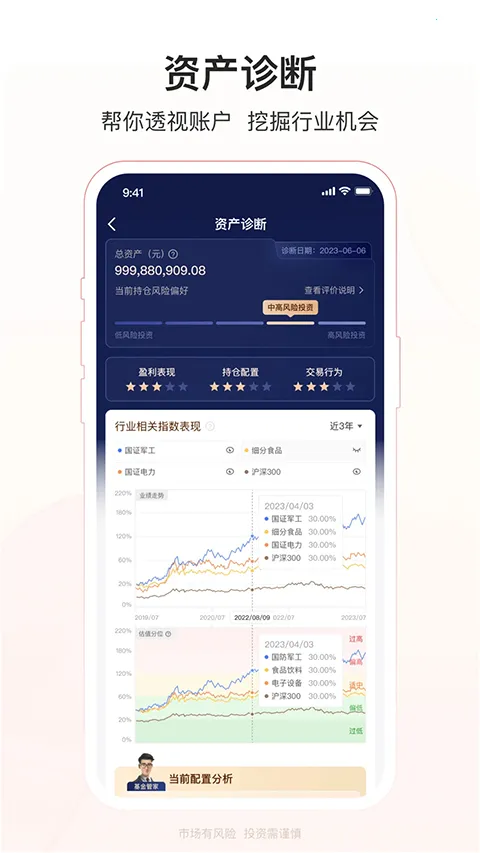 ���Ļ���ܼ�2026����v6.2.3 �ֻ���