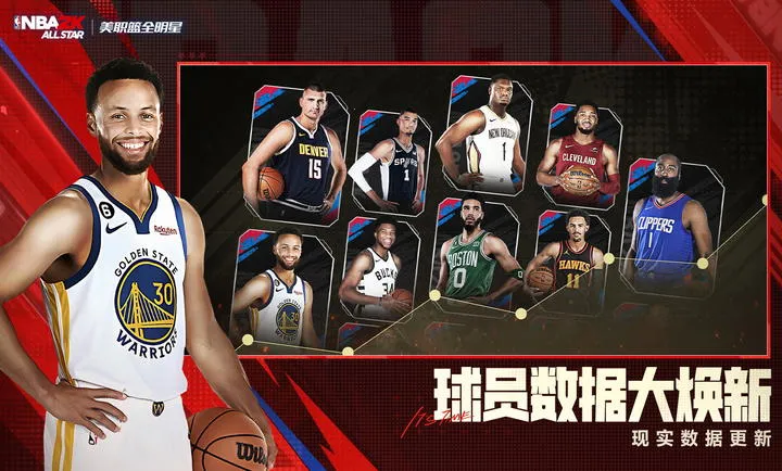 ��ְ��ȫ����-NBA2K(���򾺼�����)v0.3.6020 ��׿��