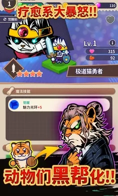 �������(��������RPG��Ϸ)v1.2.0 �ֻ���