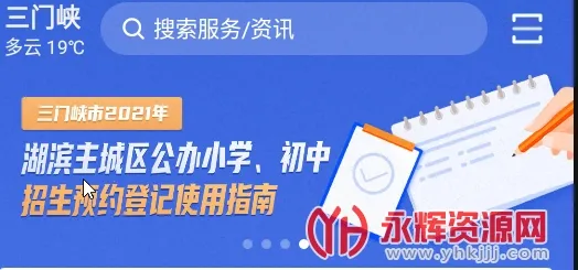 ��������Ͽapp