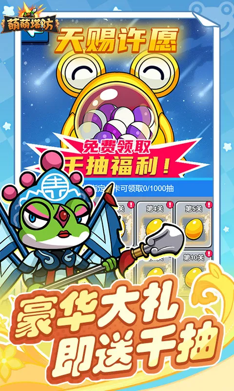 ����������׿���ֻ���v1.0.1 �ֻ���