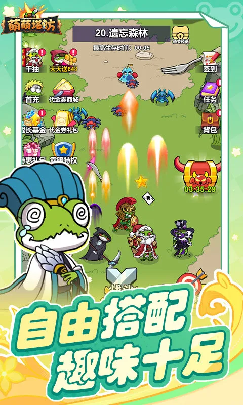 ����������׿���ֻ���v1.0.1 �ֻ���