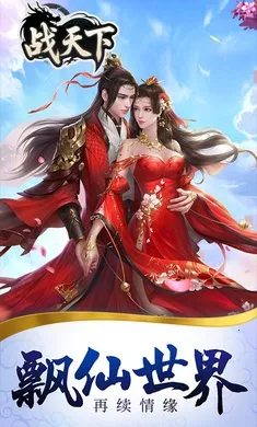 ս����(�������ÿ�����Ϸ)v1.0.0 �ֻ���