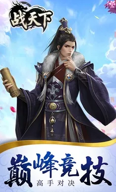 ս����(�������ÿ�����Ϸ)v1.0.0 �ֻ���