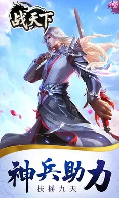 ս����(�������ÿ�����Ϸ)v1.0.0 �ֻ���