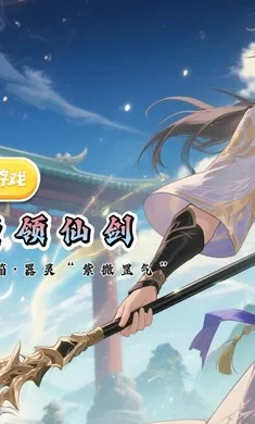 ս����(�������ÿ�����Ϸ)v1.0.0 �ֻ���