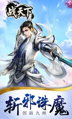 ս����(�������ÿ�����Ϸ)v1.0.0 �ֻ���