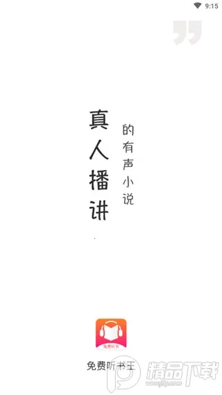 ���������2026�ٷ����°汾v3.0.3 �ֻ���