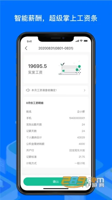 н��н��(������Դ����)v3.6.25 �ֻ���