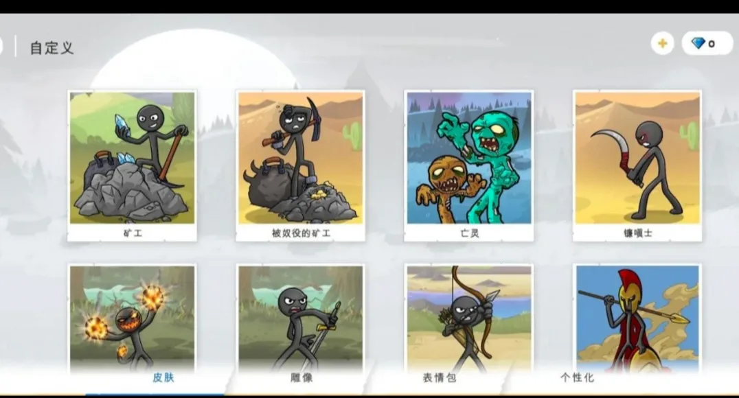 �����ս���Ų�3�����Ͽ�(�����ս����Ϸ)vDEV3.6 ��׿��