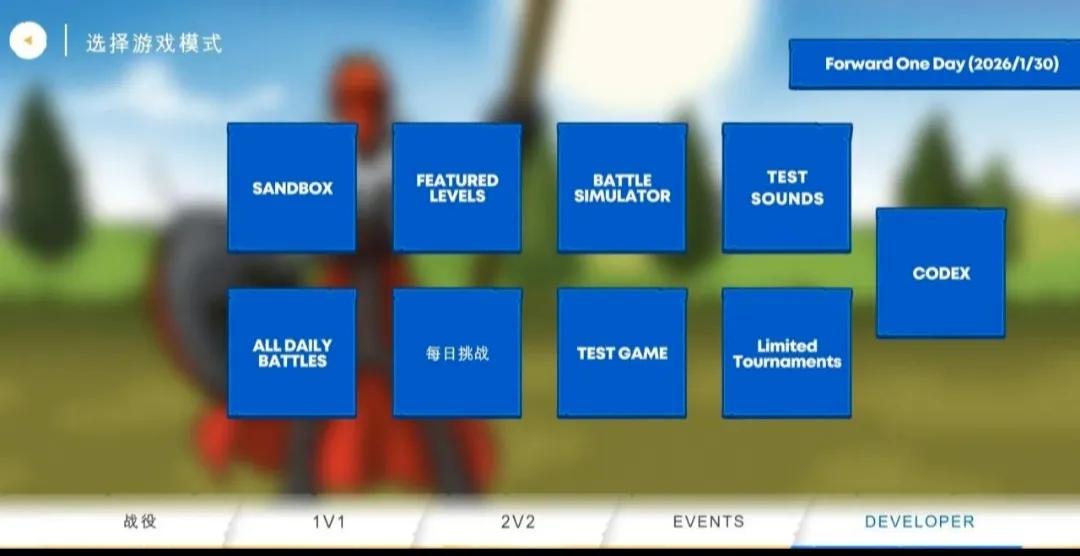 �����ս���Ų�3�����Ͽ�(�����ս����Ϸ)vDEV3.6 ��׿��