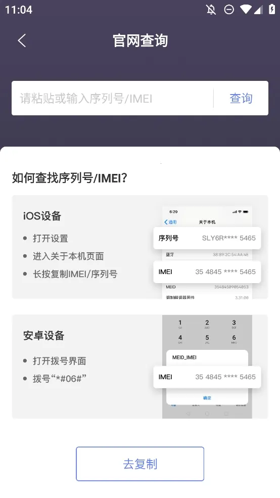 �������������(�ֻ��������)v1.5.1 �ֻ���