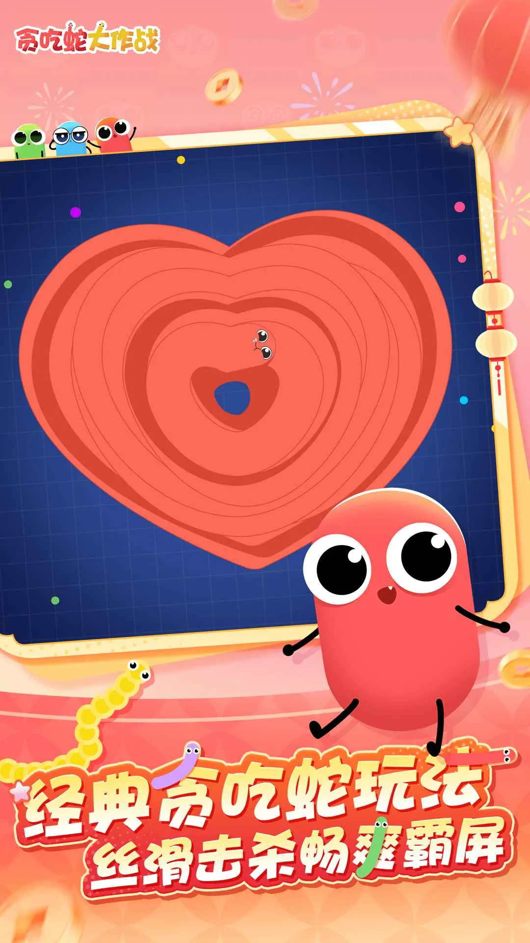 ̰���ߴ���ս�ٷ�����v5.39.0 ��׿��