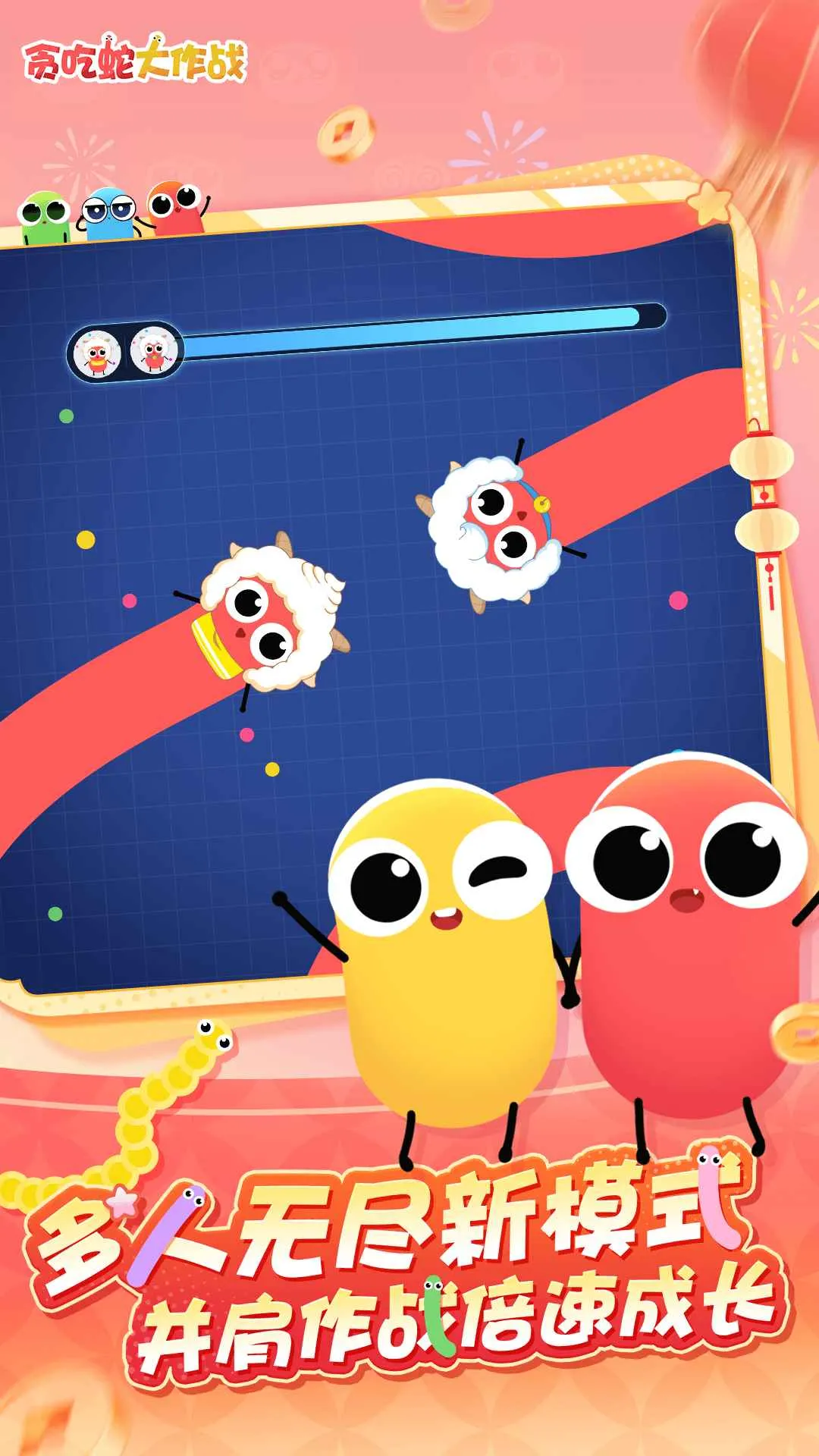 ̰���ߴ���ս�ٷ�����v5.39.0 ��׿��