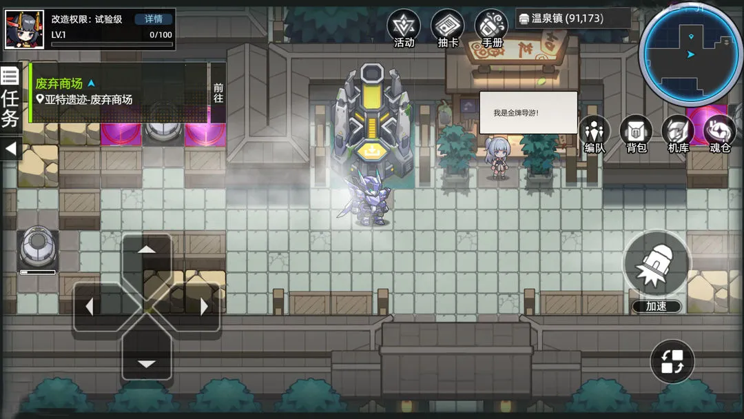 �ڴ����������ֻ���v1.1.00 ��׿��