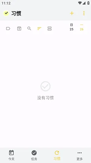 WHPH2026���°汾v0.20.3 ��׿��